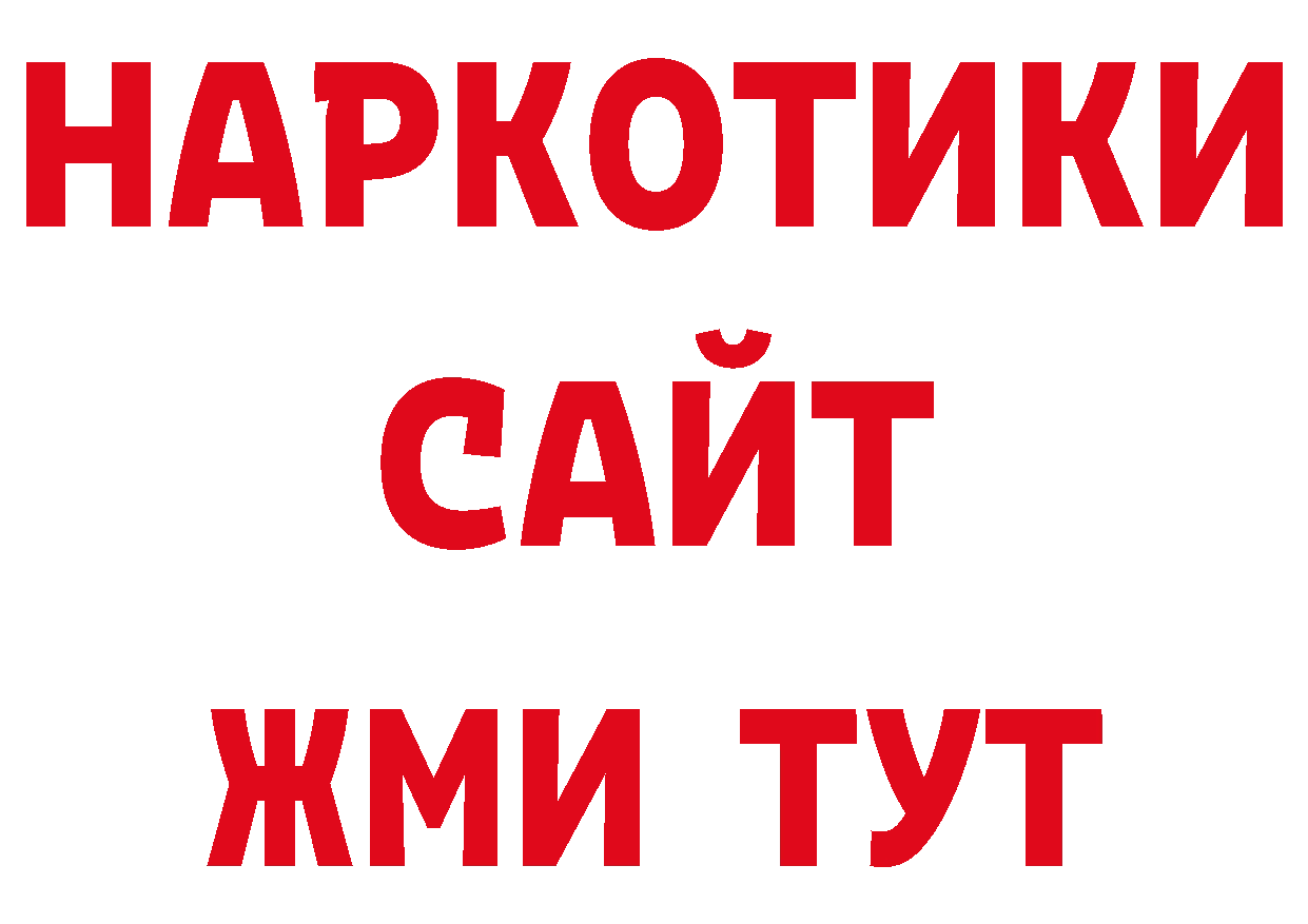 КОКАИН Перу как войти даркнет блэк спрут Абаза