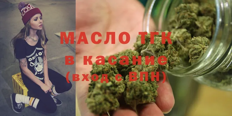 Дистиллят ТГК гашишное масло Абаза